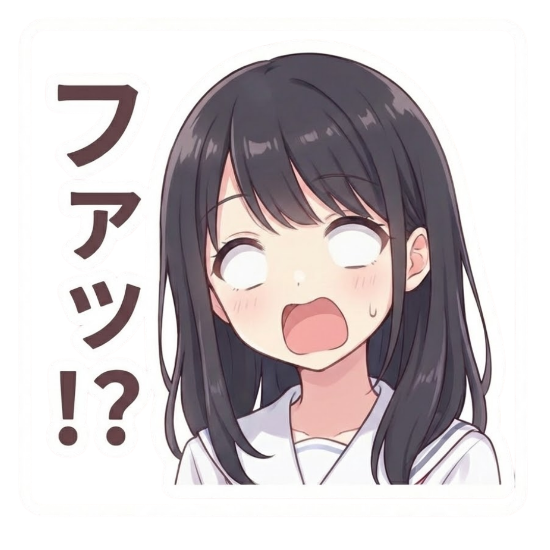 過去のネットスラング